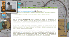 Desktop Screenshot of geoedrasi.gr